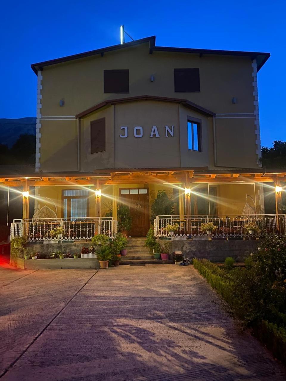 Joan Casa de hóspedes *